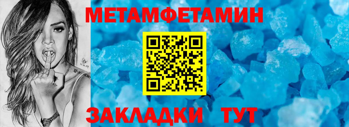 Amphetamine Розовый Сертолово