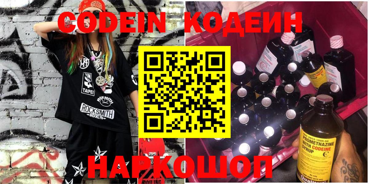 Кокаин  ГАШИШ  Сертолово  Вход с VPN  МЕФ  ГАШ  Меф МЯУ МЯУ   Каннабис 