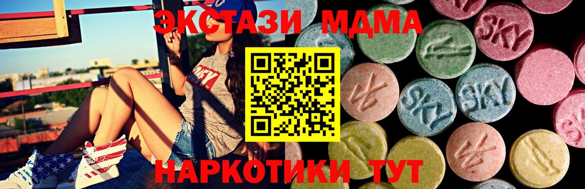 ЭКСТАЗИ Дубай Сертолово