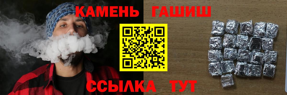 ГАШ  Вход с VPN  Сертолово  ГАШ Изолятор 