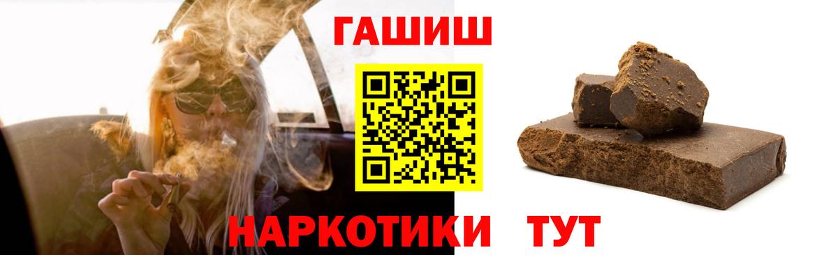 ГАШИШ убойный Сертолово