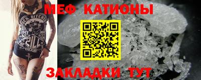 прущий лед Пугачёв