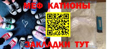 прущий лед Пугачёв