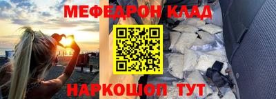 прущий лед Пугачёв