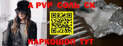прущий лед Пугачёв