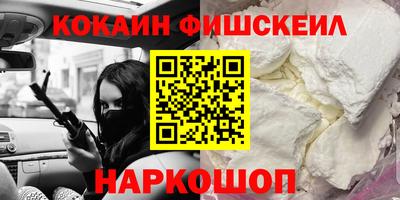 соль курить ск Пыть-Ях