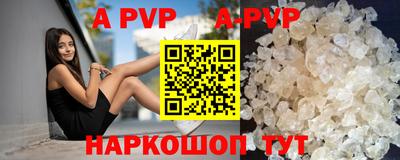 соль курить ск Пыть-Ях