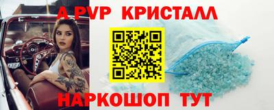 соль курить ск Пыть-Ях