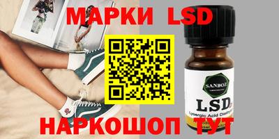 прущий лед Пугачёв