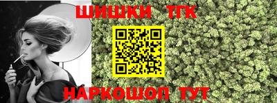 прущий лед Пугачёв