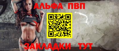 соль курить ск Пыть-Ях