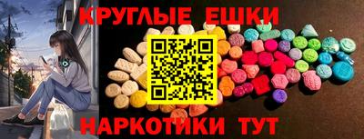 ECSTASY Пушкино
