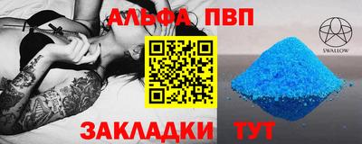 прущий лед Пугачёв