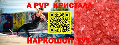 соль курить ск Пыть-Ях
