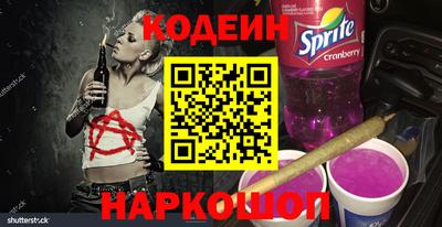 прущий лед Пугачёв