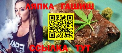 соль курить ск Пыть-Ях