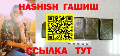 соль курить ск Пыть-Ях