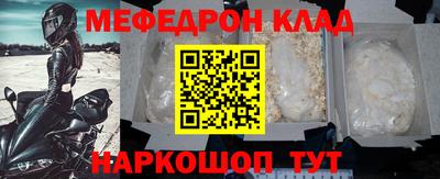 соль курить ск Пыть-Ях