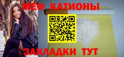 прущий лед Пугачёв