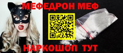 прущий лед Пугачёв
