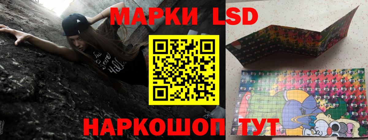 LSD-25 экстази кислота  Вход с VPN  Сертолово  Лсд 25 экстази ecstasy 