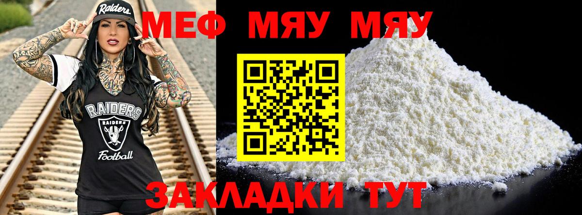 Мефедрон 4 MMC  Мефедрон 4 MMC  Сертолово  МЕФ  Вход с VPN 