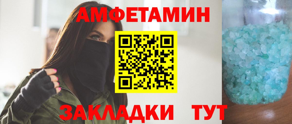 Сертолово  Первитин винт  Вход с VPN 