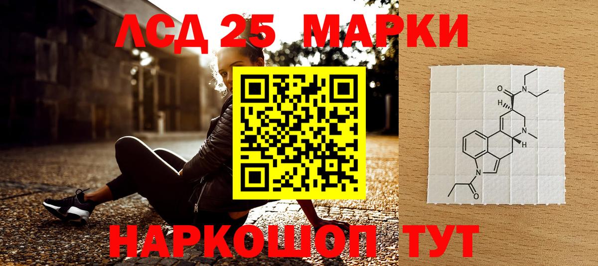 где купить наркоту  Марки N-bome  Сертолово  Марки 25I-NBOMe 1,5мг  Вход с VPN  Марки 25I-NBOMe 1,5мг 