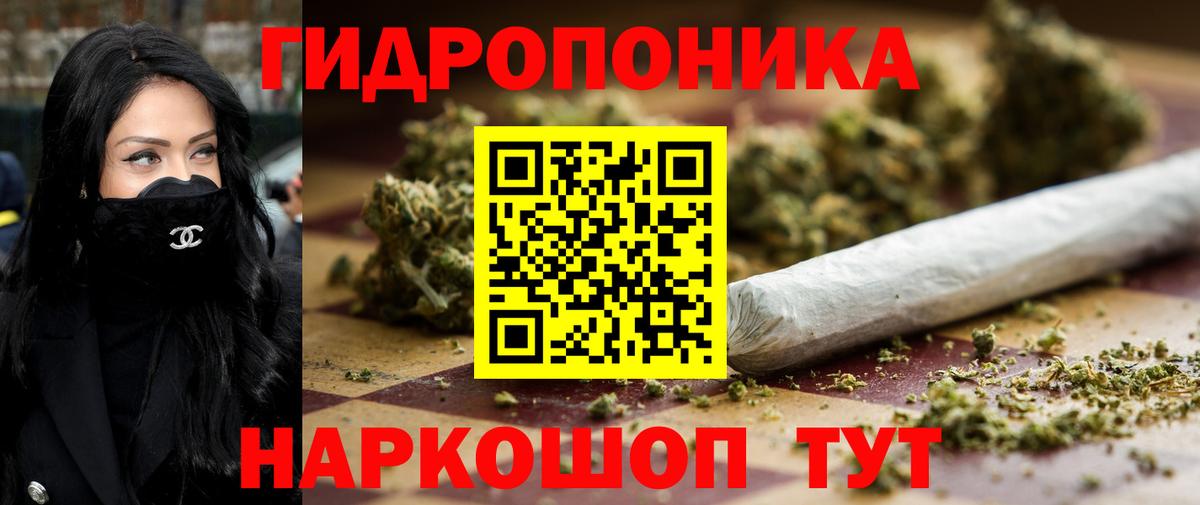 Сертолово  Конопля марихуана  Вход с VPN  МАРИХУАНА семена  Бошки марихуана AK-47  Канабис THC 21% 