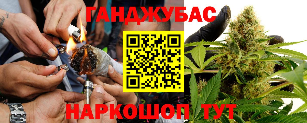 Конопля VHQ Сертолово